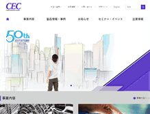 Tablet Screenshot of cec-ltd.co.jp