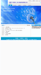 Mobile Screenshot of cec-ltd.cn