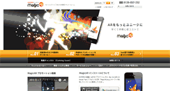 Desktop Screenshot of magicar.cec-ltd.co.jp