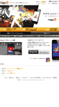 Mobile Screenshot of magicar.cec-ltd.co.jp